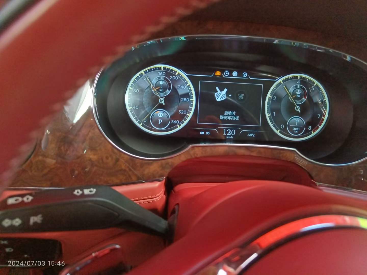 12.3" Digital Dashboard for Bentley Bentayga 2016-2019 | HD IPS Instrument Cluster