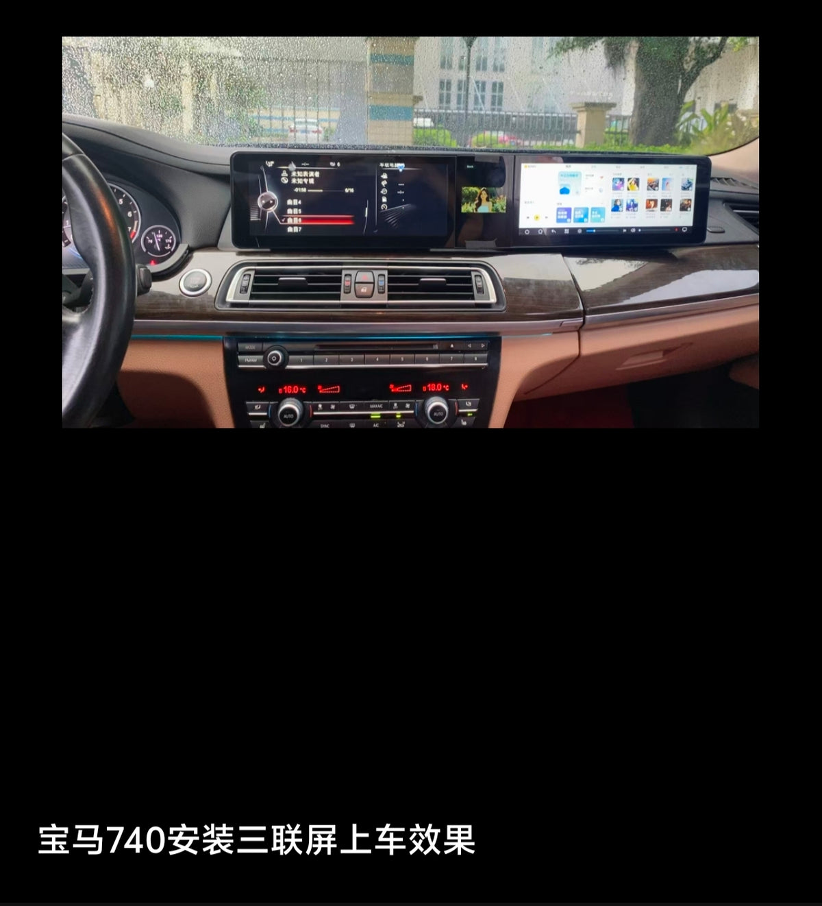 12.3-inch Triple-Screen Android Car DVD Player & Multimedia Radio for BMW 7 Series F01,F02,2008-2015