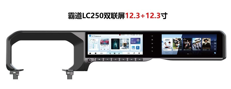 24.6 Inch Android Dual Car Dvd Player Radio Head Unit for Toyota Land Cruiser Prado 2024-2026 Audio Stereo with Navigation