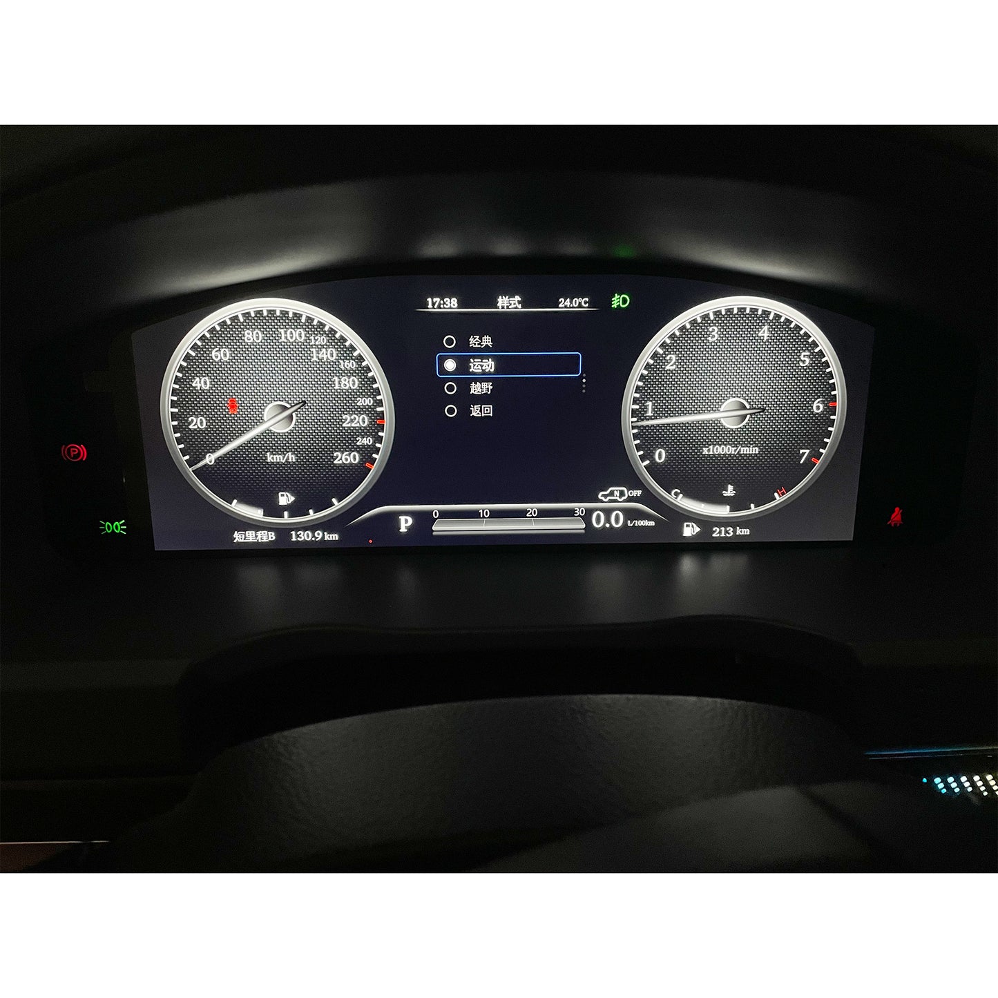 13 Zoll Android 11 Autoradio für Land Rover Evoque mit 128G Multimedia Bluetooth Spiegel Link GPS Audio Radio Stereo-Player