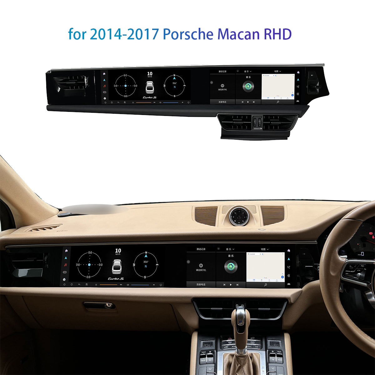 12.3" Dual Screen Car DVD Player for 2014-2017 Porsche Macan RHD