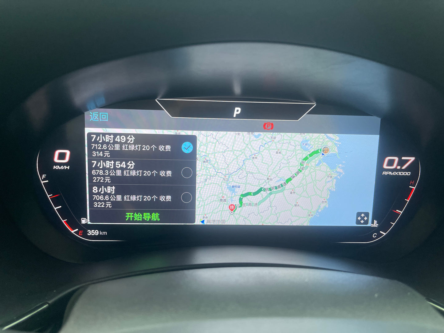 12.3" Digital Car Dashboard for Chevrolet Equinox 2017-2023 | Apple CarPlay Compatible