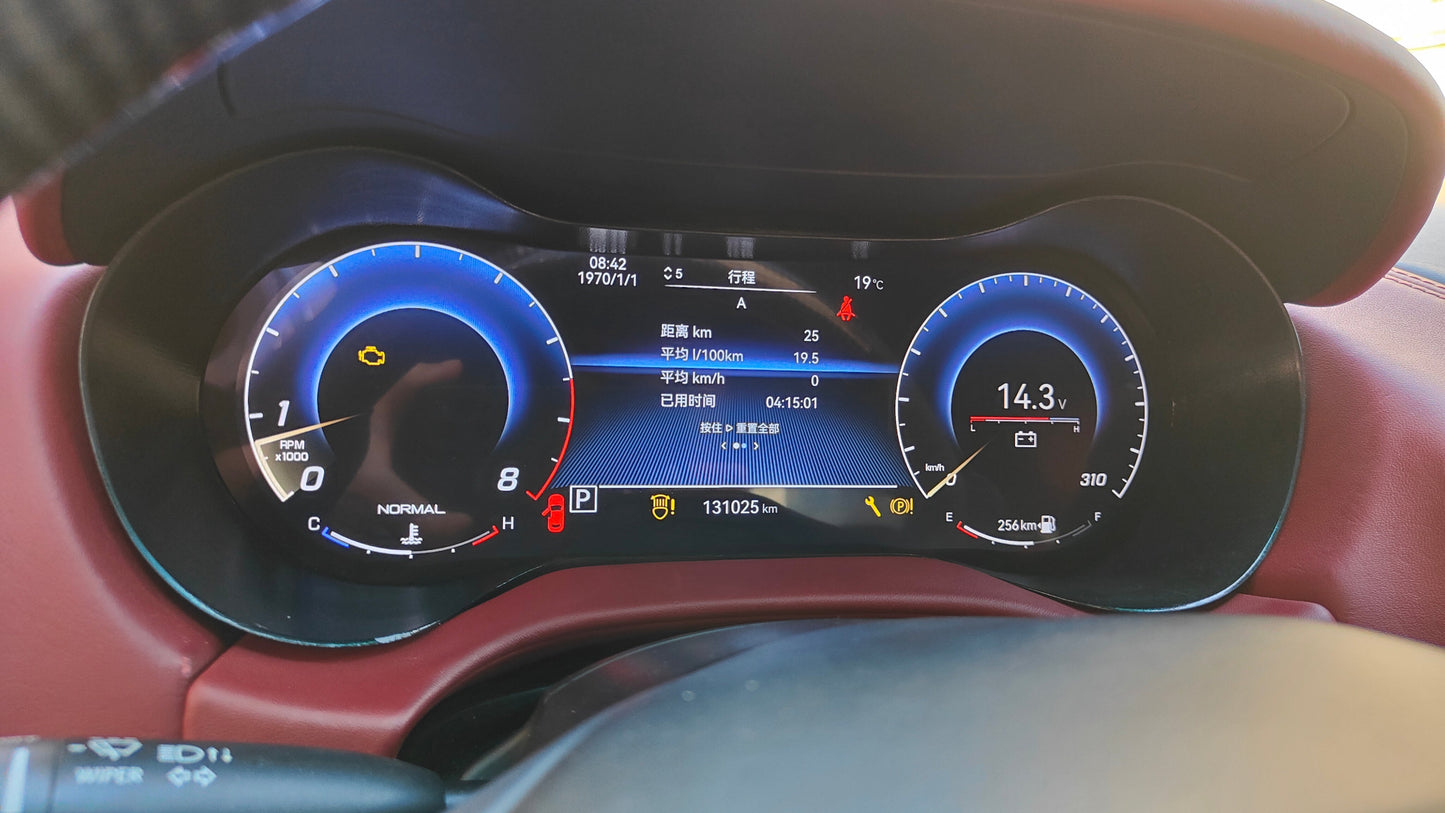 12.3" Instrument Cluster for Maserati Ghibli 2021-2023 | Digital Dashboard