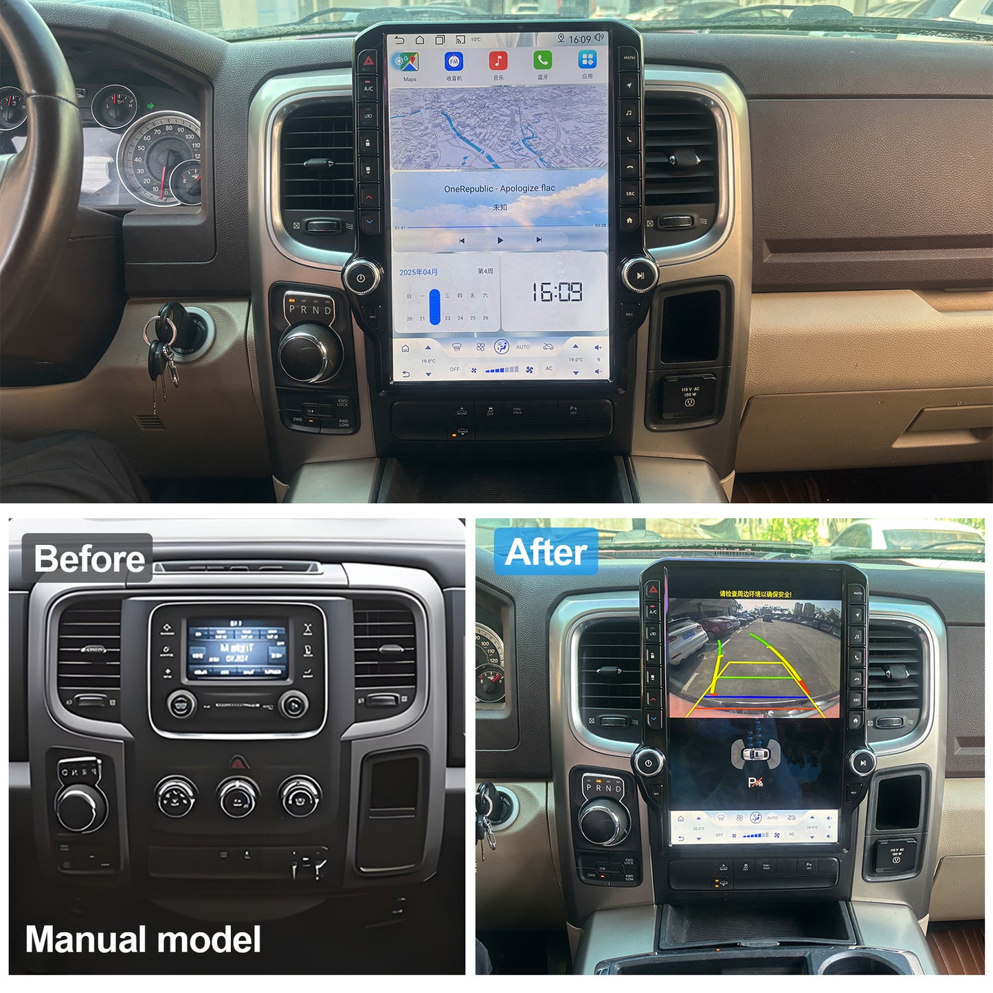 Vertical Screen Android Radio
