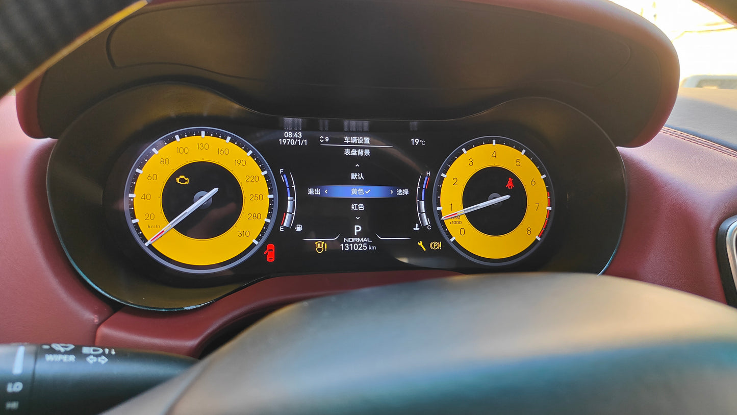 12.3" Instrument Cluster for Maserati Ghibli 2021-2023 | Digital Dashboard