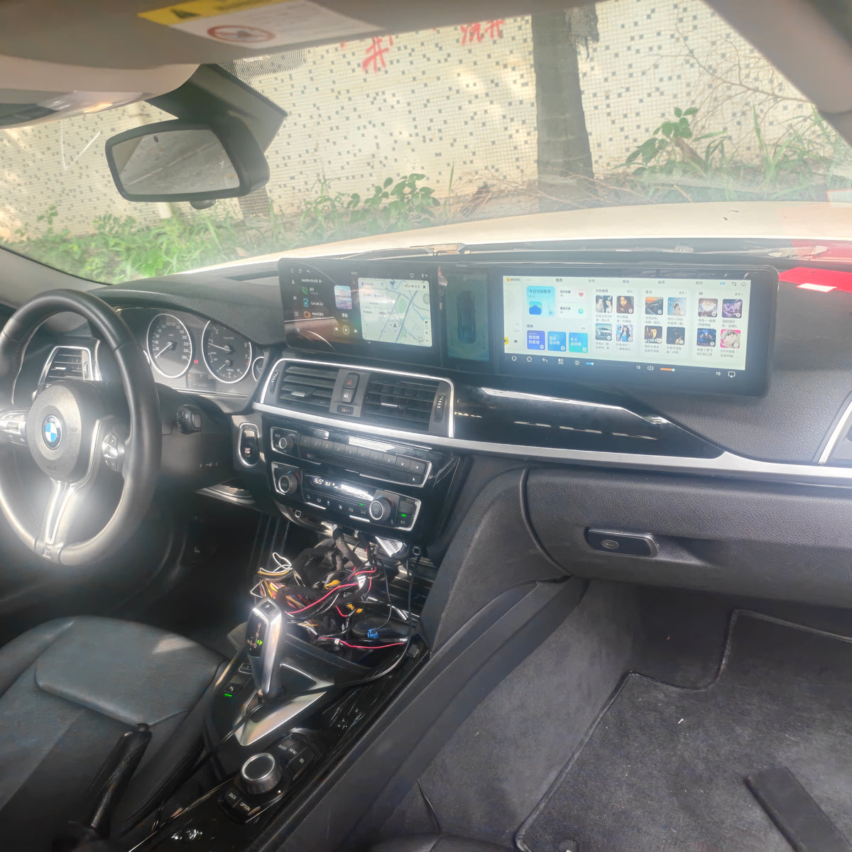 12.3-inch Triple-Screen Android Car DVD Player & Multimedia Radio for BMW 3 Series 2016