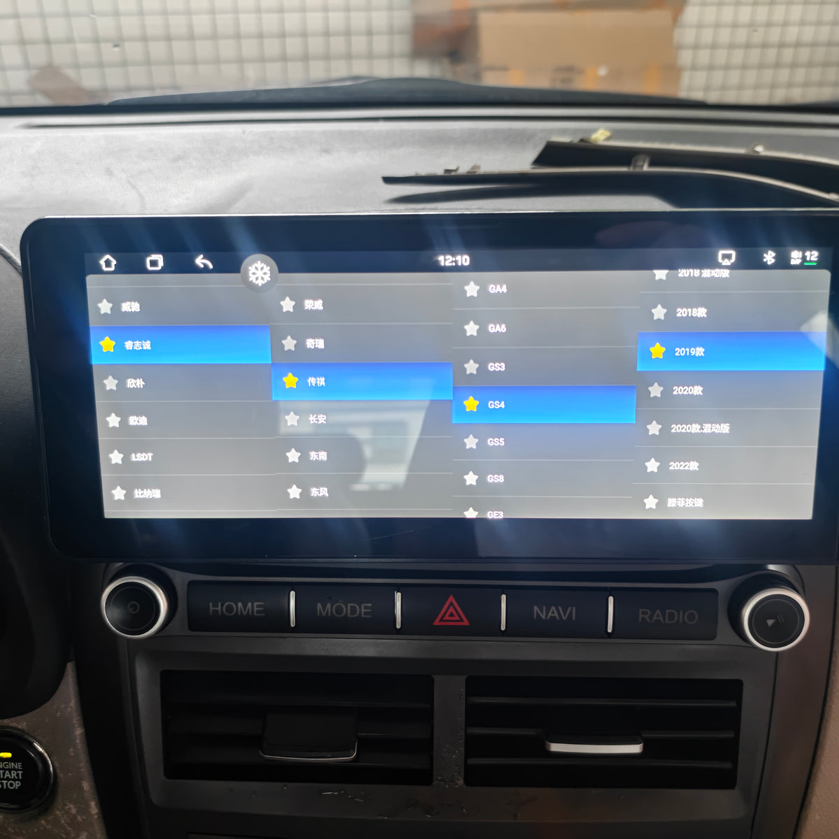 10.25-inch Android Dual-Screen Multimedia Car DVD Player for Toyota Corolla (10th Gen E150, 2007–2013)
