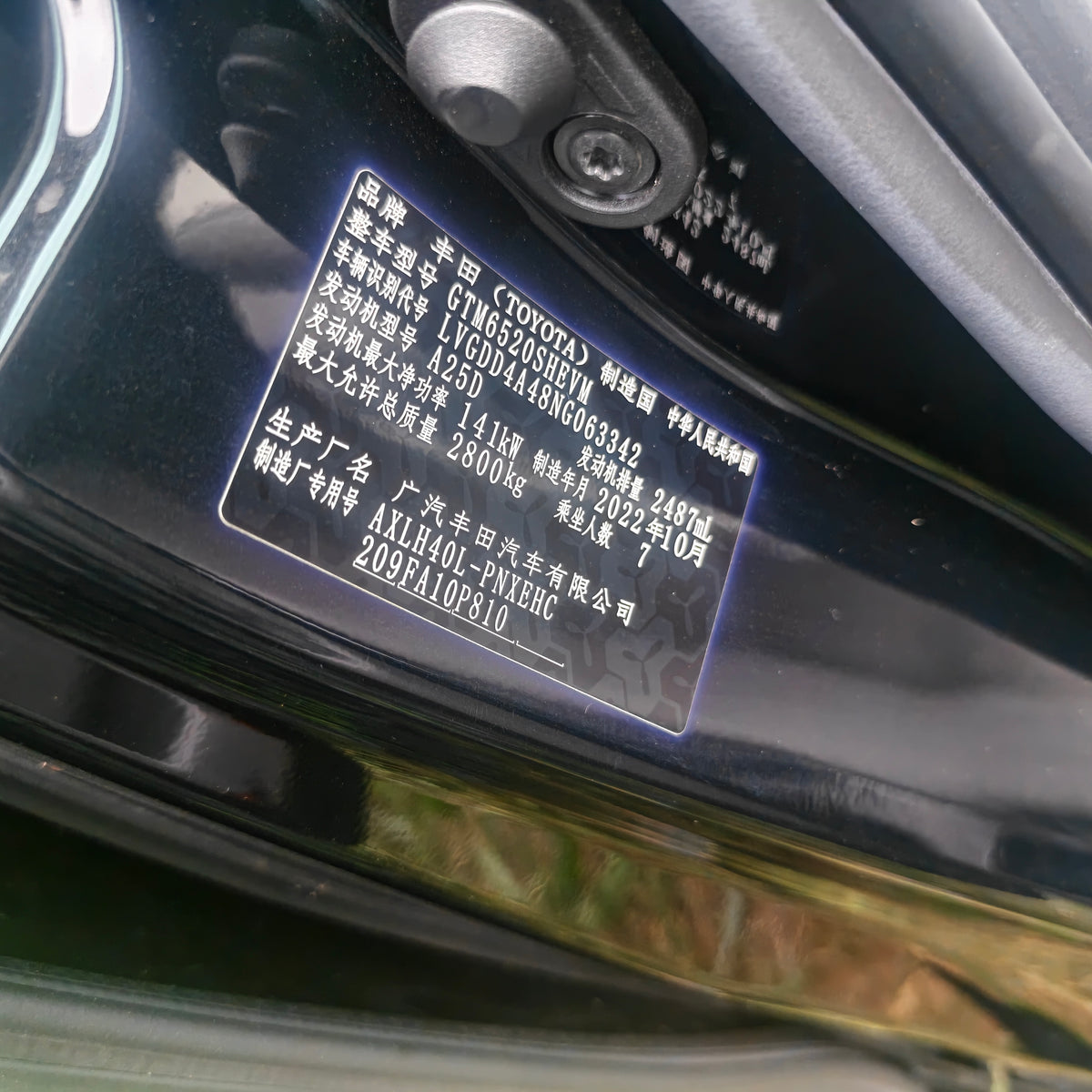 12.3-inch Android Dual-Screen Multimedia Car DVD Player for Toyota Sienna (XL40) 2021–2026
