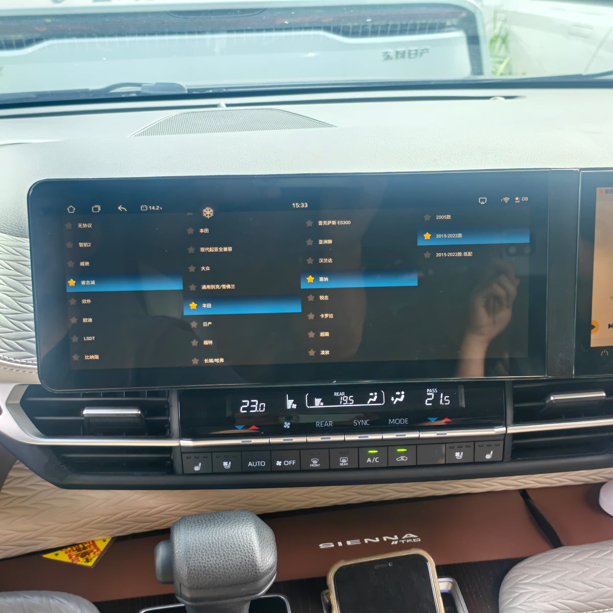 12.3-inch Android Dual-Screen Multimedia Car DVD Player for Toyota Sienna (XL40) 2021–2026