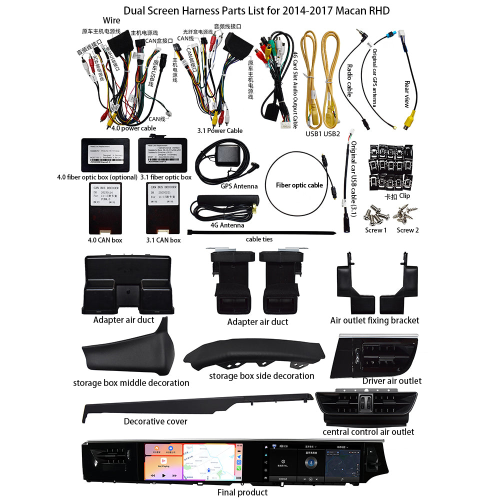 12.3" Dual Screen Car DVD Player for 2014-2017 Porsche Macan RHD